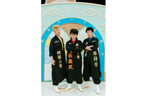 Mrs. GREEN APPLE(C)TBS