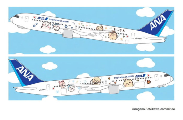 特別デザイン機 「ちいかわジェット」（C）nagano／chiikawa committee