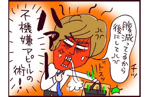 生活費の分担が不公平すぎる！あの手この手でかわすクズ夫にイライラが止まらない【なぜ彼女は離婚したのか？ #35】