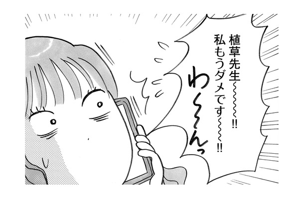 母離れしてひとり暮らしを開始！実家暮らしの30代女性が気づいた“自分自身の人生”【ガラスの靴、はかせます！ #10】