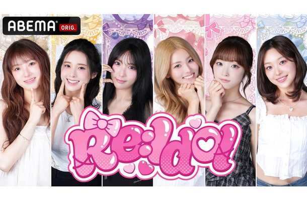 LIGHTSUM「Re：Idol」（C）AbemaTV,Inc.