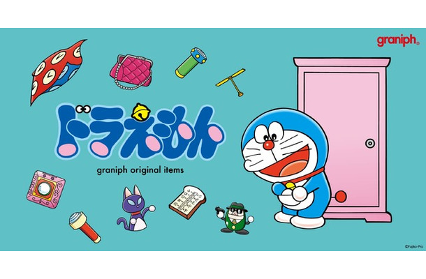 『ドラえもん』グラニフオリジナルアイテム© Fujiko-Pro