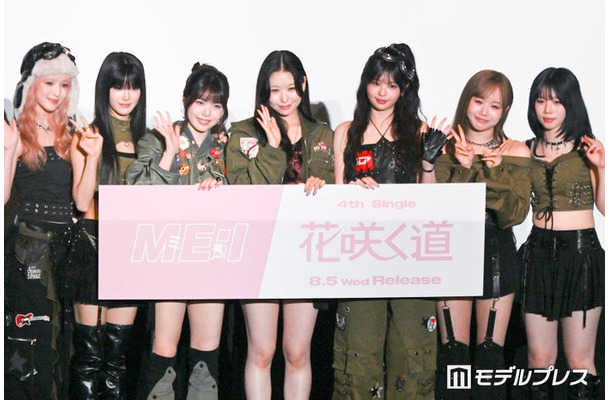 ME:I／SUZU、MIU、TSUZUMI、MOMONA、RINON、KEIKO、AYANE（C）モデルプレス