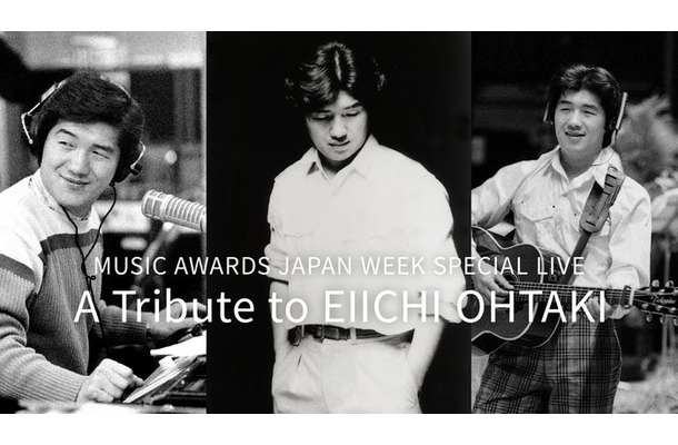 A Tribute to EIICHI OHTAKI（C）THE NIAGARA NTERPRISES