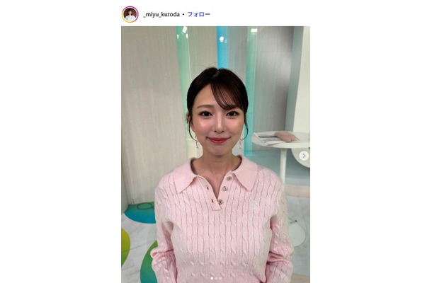 黒田みゆ Instagramより