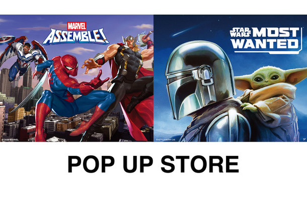 「MARVEL POP UP STORE」「STAR WARS POP UP STORE」©2026 MARVEL ©&Lucasfilm Ltd.
