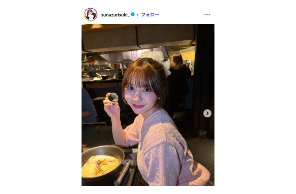 すなずりかりんInstagramより