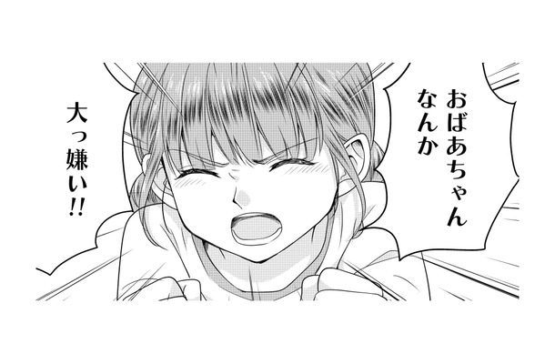 「おばあちゃんなんか大っ嫌い!!」思い通りにいかず拗ねる7歳の孫娘、まさかの返り討ちに…【祖母と孫娘のブルース #2】