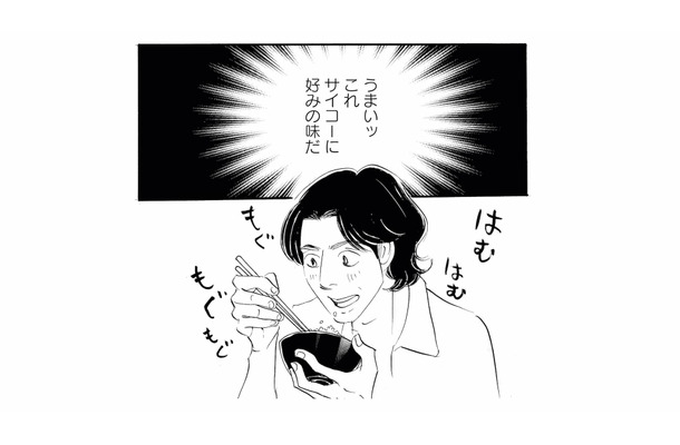 「うまいッ！最高に好みの味！」ふらりと入ったお店の定食に胃袋をつかまれる【キセキノコイ #８】