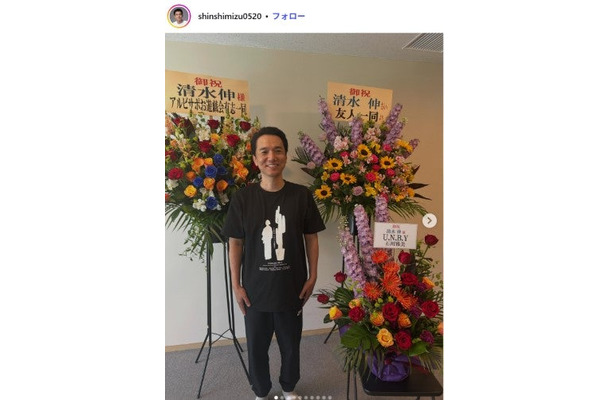 清水伸Instagramより