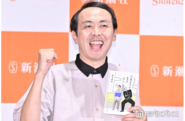 田中卓志（C）モデルプレス