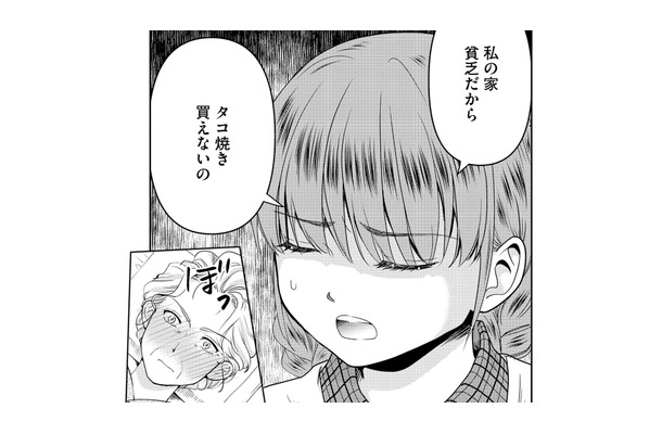 「自立せなあかん！」頑固なおばあちゃんが幼い孫娘に教える「ひとりで生き抜く力」【祖母と孫娘のブルース #５】