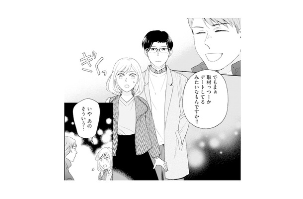 この先もこんなドキドキをしたい！伝えようとした、その瞬間…!?【この恋、ホンモノに編むには #22】
