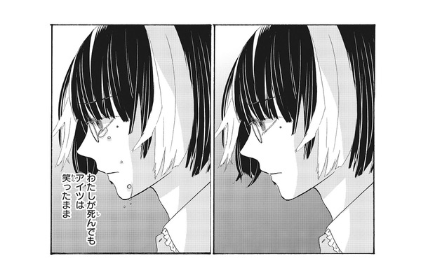 もうこんな人生は終わりにしたい…。私を傷つけて笑う男を「絶対に許さない」【あなたは私を喜ばせる #１】