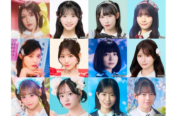 （上段左から）安杜羽加、秋山由奈、大村杏、清司麗菜（中段左から）風見和香、白石まゆみ、南伊織、大信田美月（下段左から）葉山雫、川岸瑠那、須永心海、鈴野みお（提供写真）