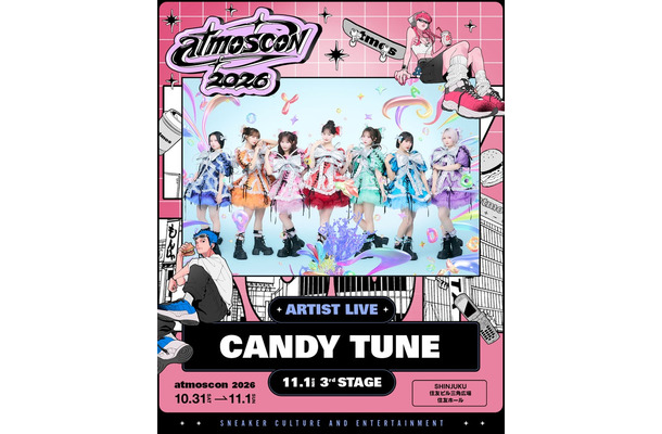 CANDY TUNE(提供写真)