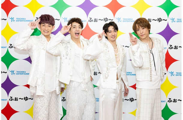 ふぉ～ゆ～（松崎祐介、福田悠太、辰巳雄大、越岡裕貴）（提供写真）