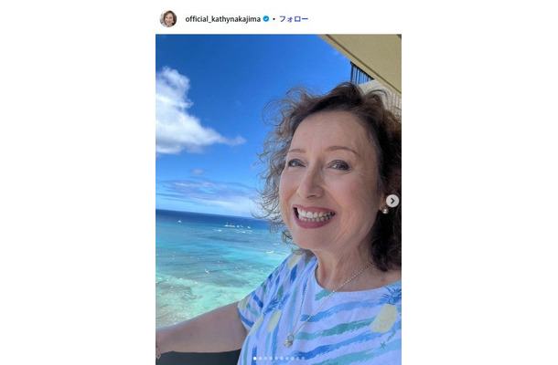キャシー中島Instagramより