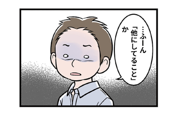 夢のために残業のないパートを選んでいる私。「独身なのに」と詰め寄られ…【わたしがモラハラ夫を捨てて離婚するまで #4】