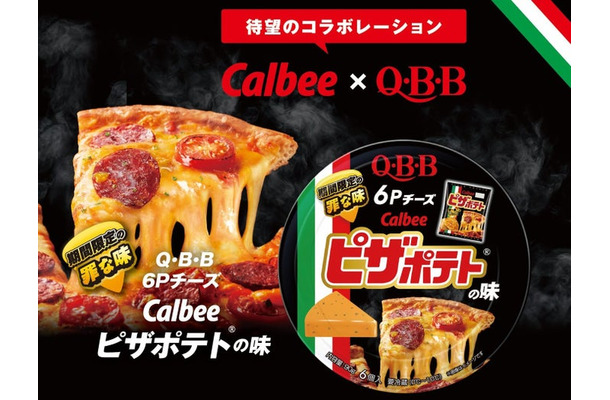 QBBこだわりのチーズで“唯一無二の罪な味”を再現(提供画像)