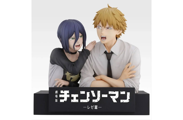 A賞 デンジ＆レゼ フィギュア／© 2025 MAPPA／チェンソーマンプロジェクト ©藤本タツキ／集英社