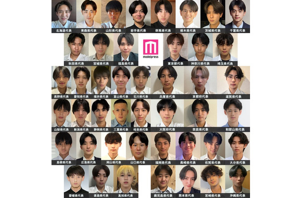 「男子高生ミスターコン2026」セミファイナリスト（一部）