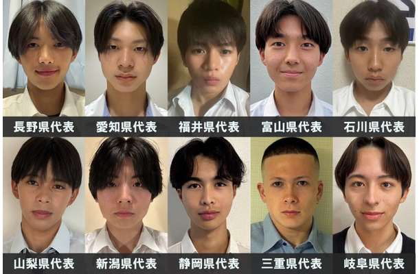 「男子高生ミスターコン2026」中部エリアの代表者