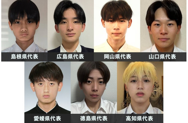 「男子高生ミスターコン2026」中国・四国エリアの代表者