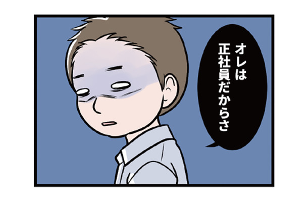 残業アピール、急な不機嫌…職場の先輩からの悪意に、私が取った行動は【わたしがモラハラ夫を捨てて離婚するまで #６】