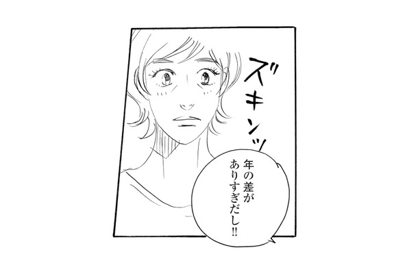 年下俳優に惹かれ始めた矢先…。「年の差がありすぎ」娘のひと言が胸に刺さる【キセキノコイ #32】