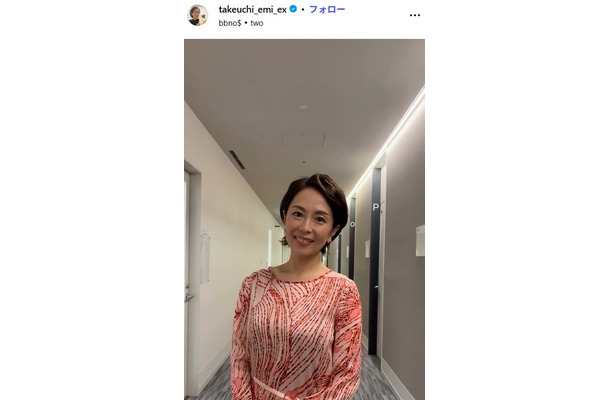 武内絵美アナウンサーInstagramより