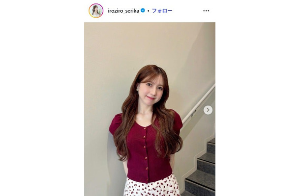 永野芹佳Instagramより