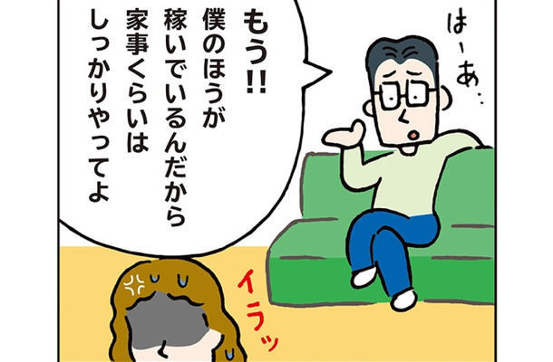 「3組に1組が離婚」は本当?離婚が一番多い年齢は?最新データで見る「今どきの離婚事情」