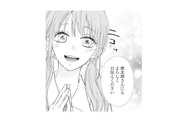「あんな感じだったっけ…?」夫や私の呼び方が変わった息子の保育士に違和感【サレ妻の事情 #5】
