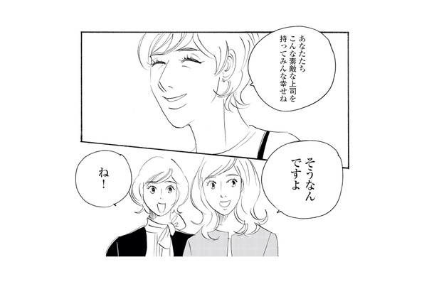 会社の話はやめてくれ…!彼女の前で語られる褒め言葉に気が気じゃない【キセキノコイ #35】