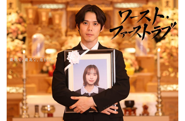 細田佳央太（C）日本テレビ