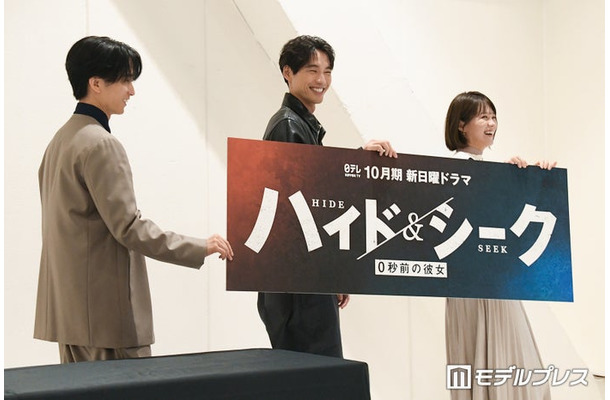 仲良くパネルを持って捌ける田中樹、福士蒼汰、志田彩良（C）モデルプレス
