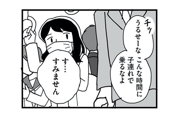 「今が一番大事な時期なのに…」妊娠報告を受けた上司が漏らした本音とは？【もう３年、産後うつ。 #８】