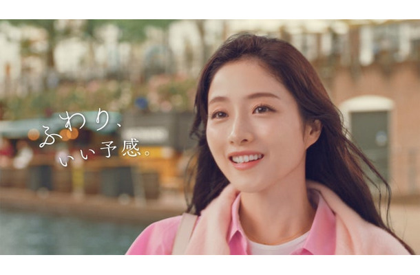 石原さとみ／新TVCM「ふわり、いい予感。」篇より（提供写真）