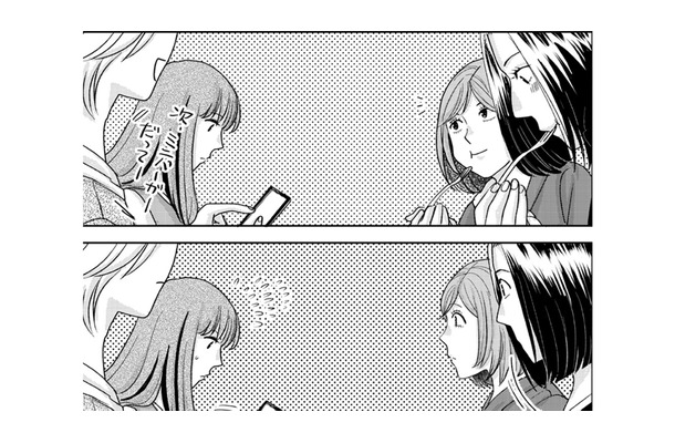 既読から返信まで5分待てない女。久々の女子会で蒸し返された「面倒くさい恋愛観」【みんなは贅沢というけれど #2】