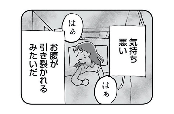 「母親なんだから」の呪縛。出産後に私を襲った産後うつと、終わりの見えない苦しみ【もう３年、産後うつ。 #16】