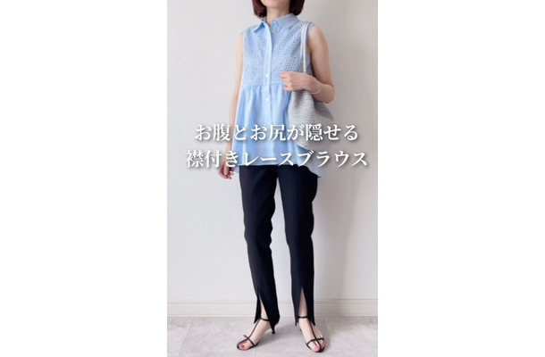 涼しげなブルー×細身の黒パンツ。上品さとカジュアル感の良バランススタイル【40代の毎日コーデ】