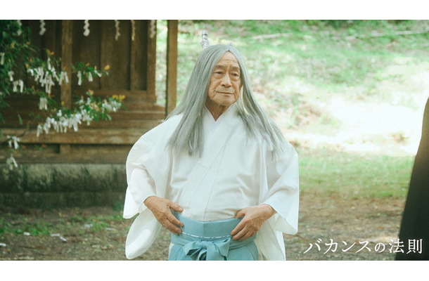 「バカンスの法則」第16話　（C）AbemaTV, Inc.