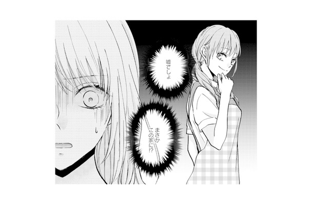 夫婦の寝室に漂う甘ったるい香り。まさか不倫相手の保育士が家に…!?【サレ妻の事情 #25】