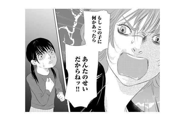 「よけいなことして…！」妊娠中の母を喜ばせるはずが逆効果に。食器を割って激怒された娘の悲劇【母ガチャ失敗 #４】