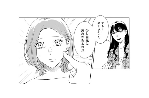 外出禁止、友人関係も遮断…妻を社会から切り離す夫の「不審な行動」とは?【その代用品は復讐する #8】