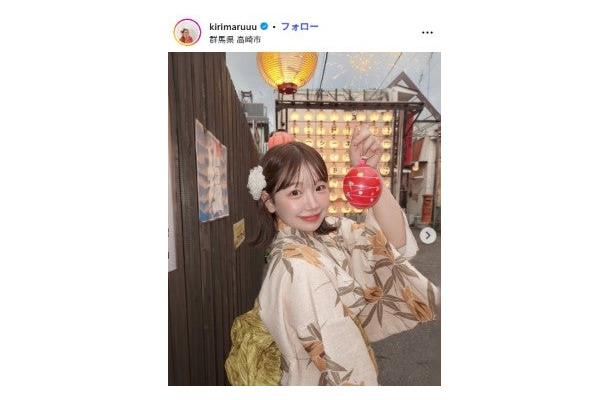 きりまるInstagramより