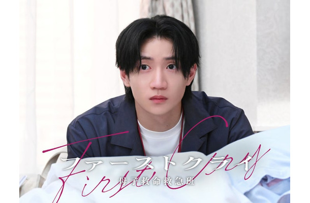 川崎星輝(C)日本テレビ
