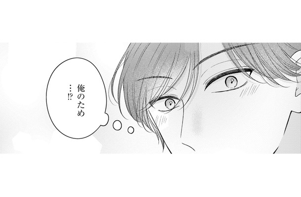 焼きたてパンで心が解ける!冷徹上司の家でまさかの癒やしタイム【ソロ女子ですが冷徹上司から溺愛フラグが立っています…!? #6】