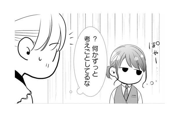 どこか様子がおかしい夫。昨日のキス、もしかして覚えてない…?【推し似の副社長と離婚するつもりで結婚します #14】